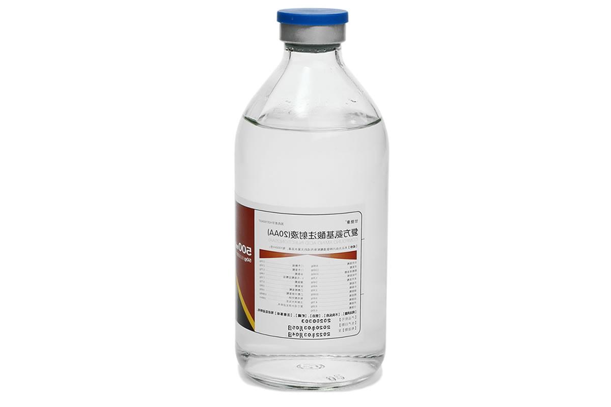 複方胺基酸注射液（20AA）